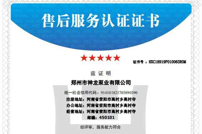 祝贺苏州袁建装饰与设计有限公司获得五星级售后服务认证