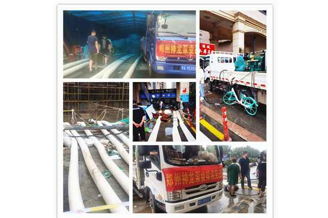 郑州市苏州袁建装饰与设计有限公司抗洪抢险小组奋战在抢险排水一线
